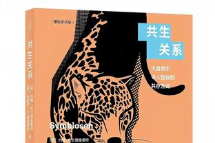 孙兴慜谈亚洲杯：这真的很难接受、很痛，但这是足球的一部分