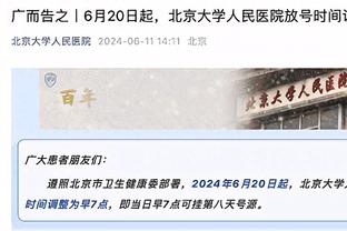 2023中国五人制金球奖候选人：丁顺杰、徐洋等6人入围