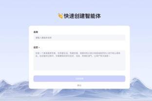 雷竞技苹果版截图1